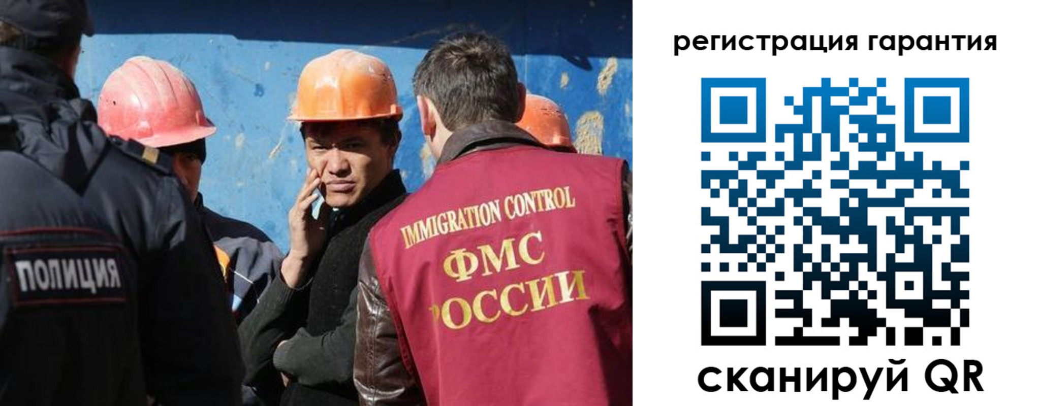 регистрация в Томской области