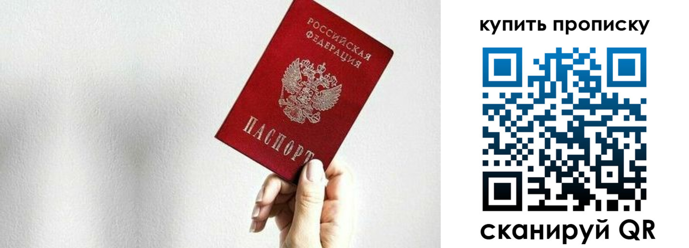 временная регистрация 2025 в Томской области